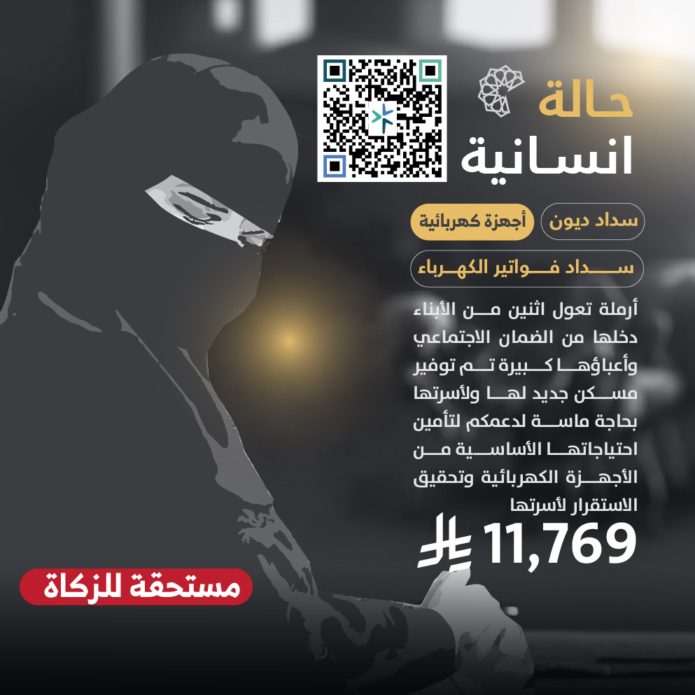 حالة طارئة رقم 42011